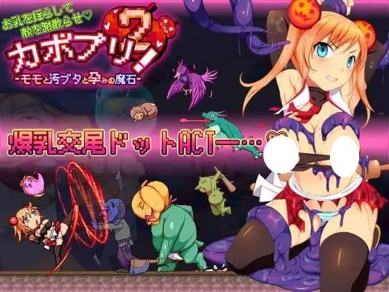 4238【ACT/像素/动态/合集】NappleMill动作游戏合集