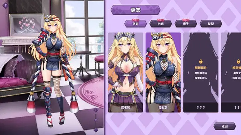 4266【爆款养成SLG/全动态/官中】傲慢的怪兽公主与名侦探使魔 V1.11 (STEAM官中+全DLC)【4.30G】