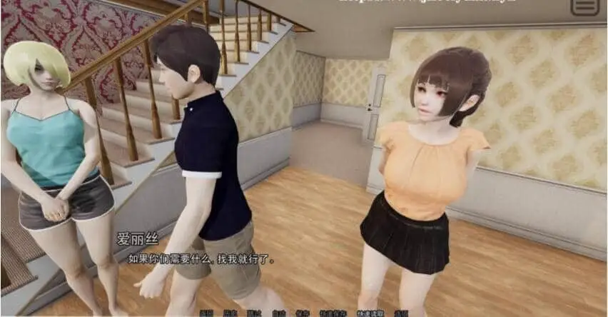 0484[SLG/汉化/PC+安卓] 多娇的人生 V4.1 精翻汉化版+CG [1.8G]