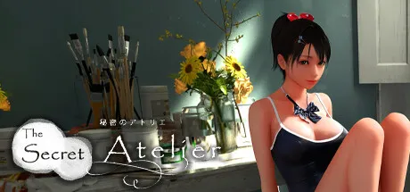 0720[互动SLG/3D作品/动态] 秘密画室 秘密のアトリエ v3.0 官方中文步兵版 [PC+安卓 9.30G]