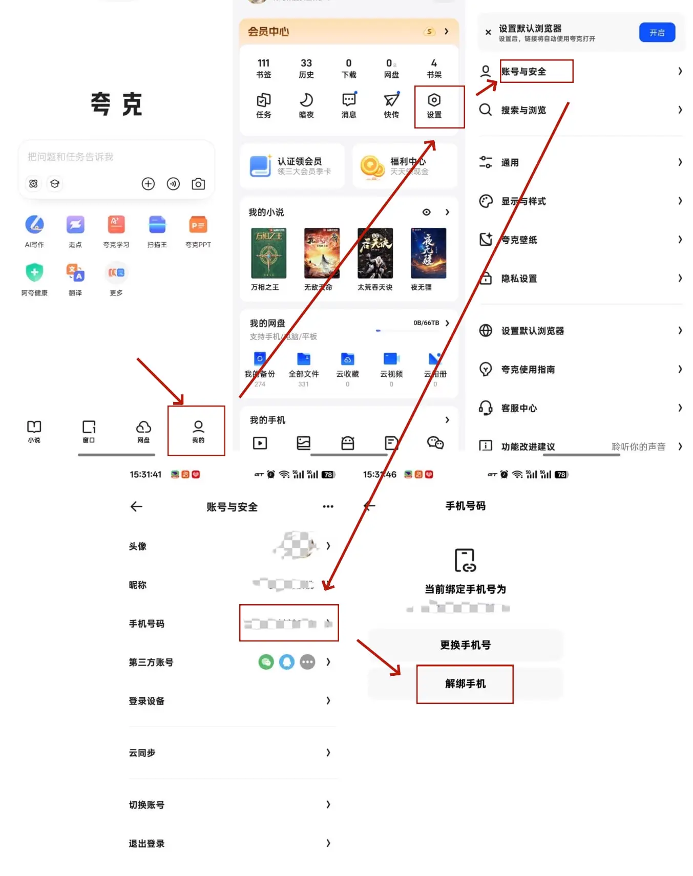 资源下载与解压教程，必看！必看！必看！
